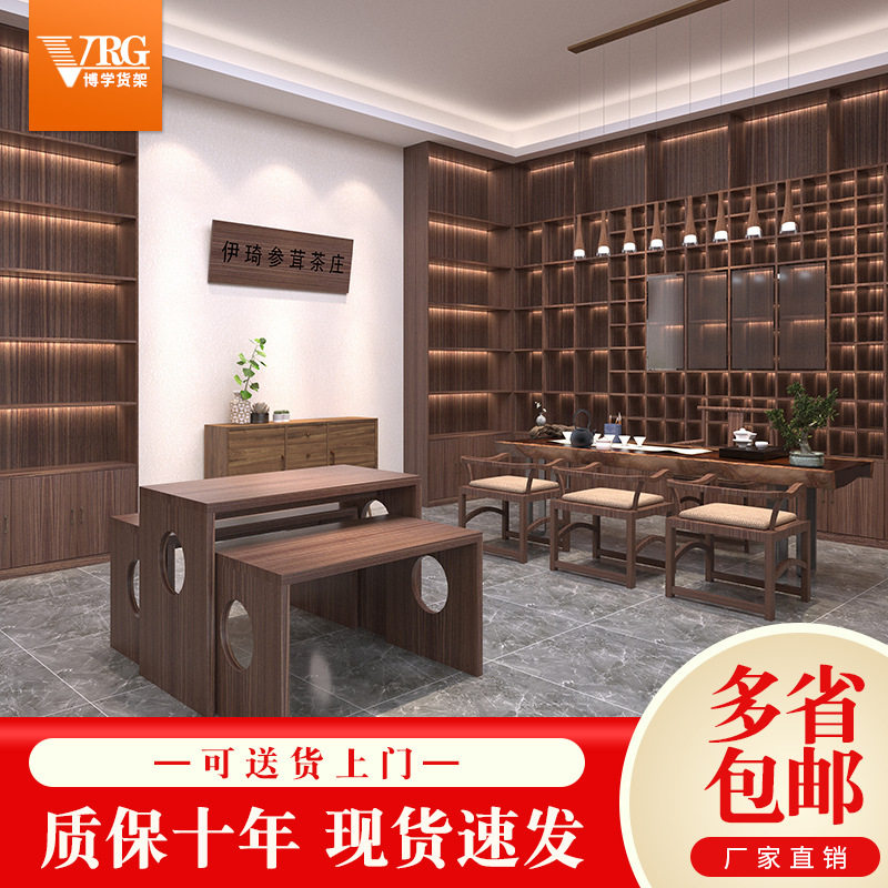 烟酒店酒柜货架超市高档红酒展示架钢木酒庄白酒葡萄酒展示柜厂家