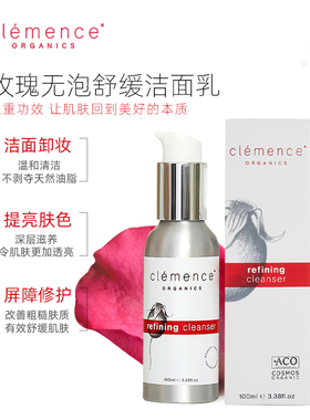 clemence organics玫瑰无泡舒缓洁面乳温和提亮洗面奶官方旗舰店