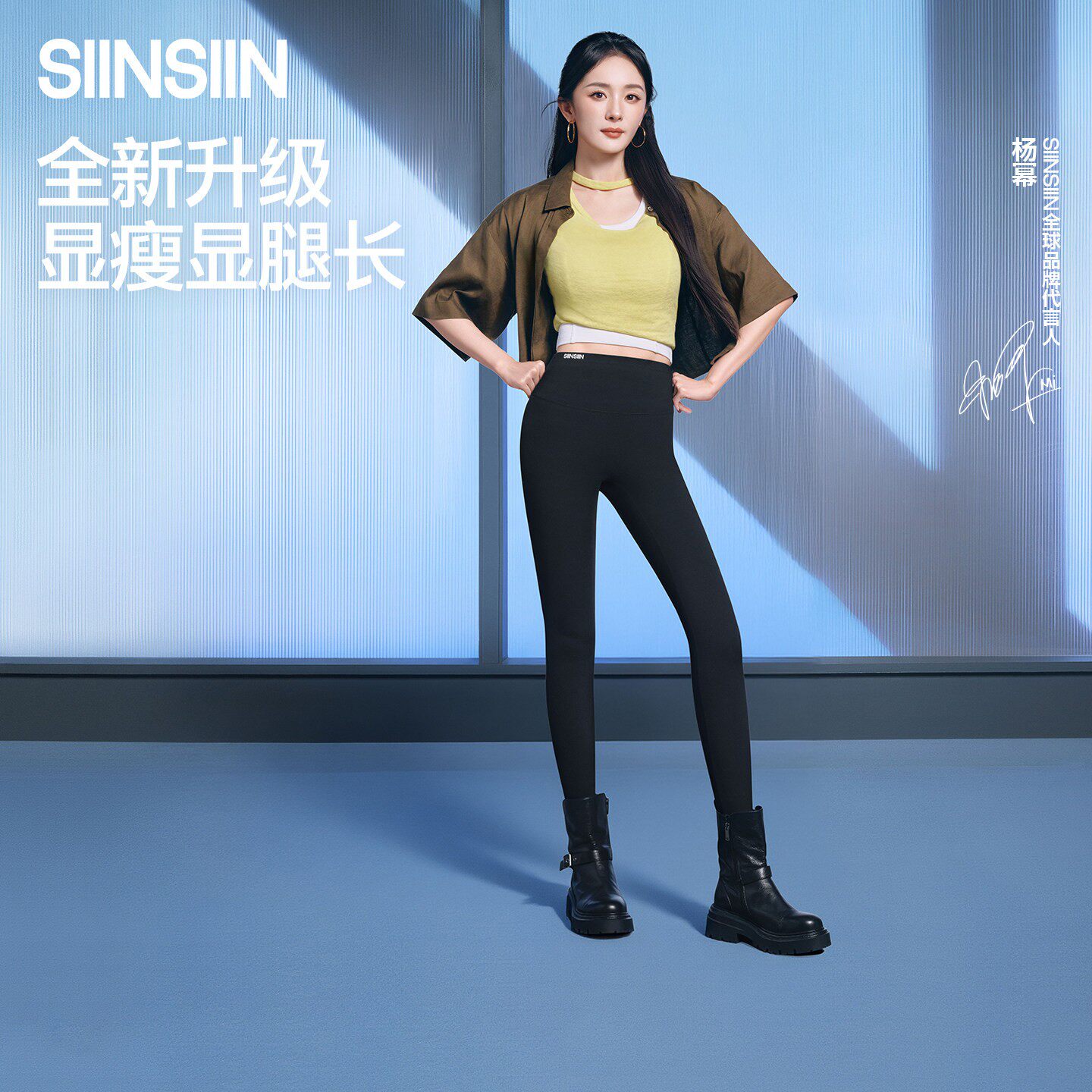 杨幂同款SIINSIIN鲨鱼裤女外穿2026新款夏季瑜伽裤收腹提臀打底裤
