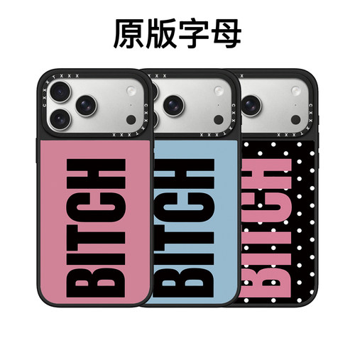 迪丽热巴同款坏女人手机壳17Pro适用于iPhone16Promax防摔15plus轻盈个性创意14Pro可爱卡通13plus磁吸保护套