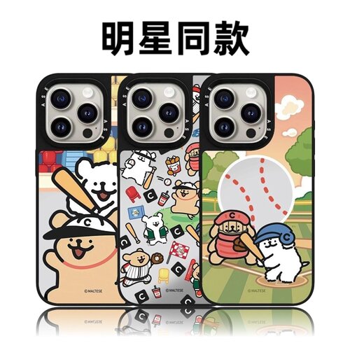 CASETiFiY联名棒球线条小狗16pro适用iPhone17promax苹果15plus手机壳磁吸防摔14可爱13卡通12华强北平替潮女