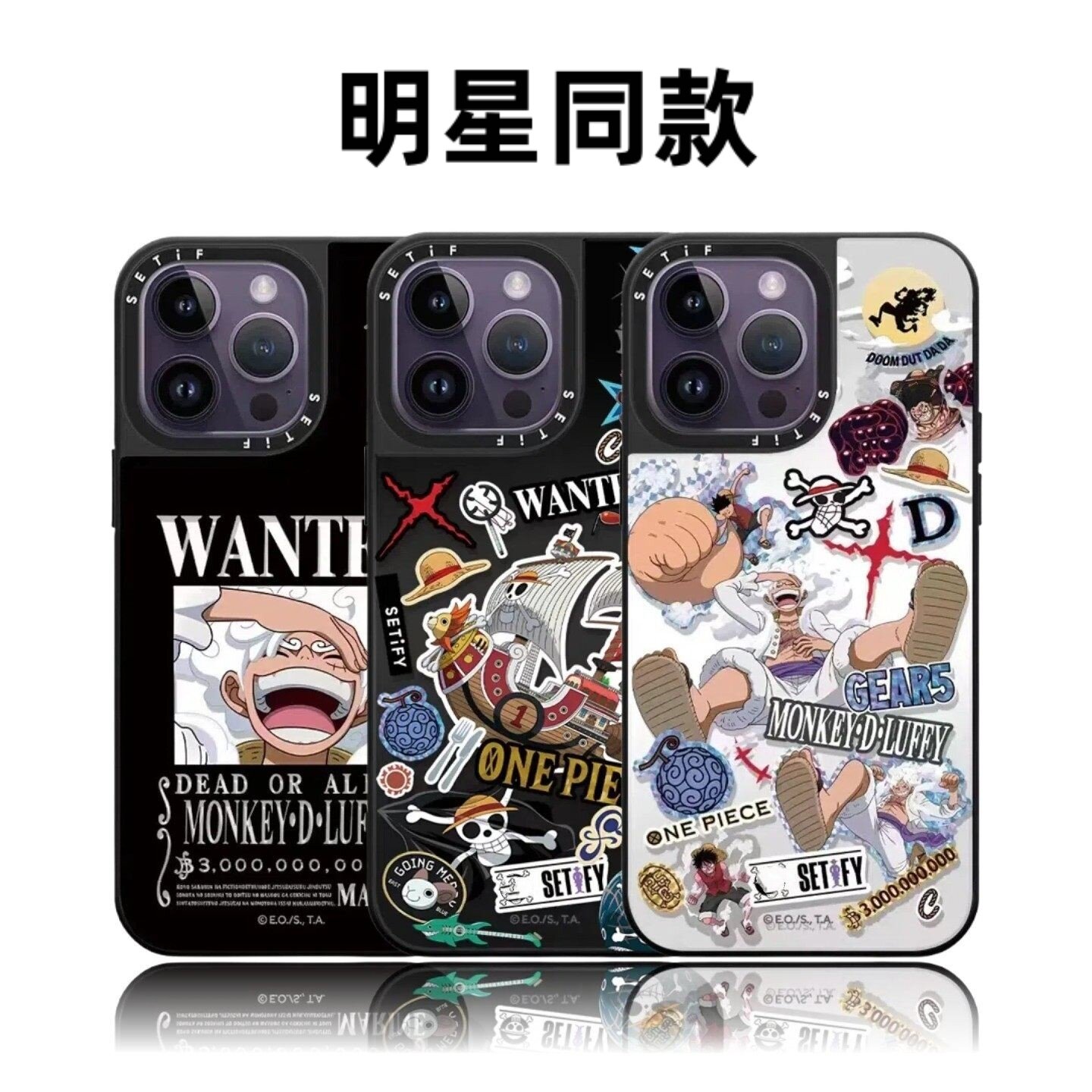 CASETiFiY联名海贼王25周年16pro适用iPhone1