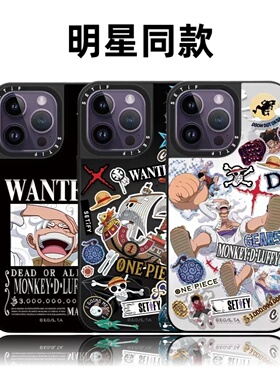 CASETiFiY联名海贼王25周年16pro适用iPhone17Promax苹果15plus手机壳12潮壳13防摔14动漫磁吸华强北平替女男