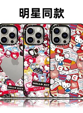 CASETiFiY联名三丽欧凯蒂猫合集16Pro适用于iphone17promax苹果15plus手机壳防摔14保护套13个性华强北平替女