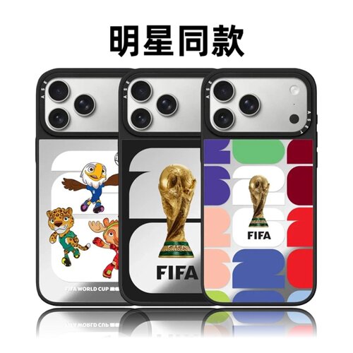 联名FIFA2026国际足联世界杯16pro适用于iphone17ProMax苹果15plus手机壳14磁吸13华强北平替潮壳女