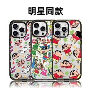 casyety联名新款蜡笔小新16pro适用iPhone17promax苹果15plus手机壳14潮牌13卡通12磁吸防摔华强北平替少女