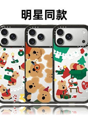 CASETiFiY联名DINOTAENG柿子椒熊16Pro适用于iPhone17Promax苹果15plus手机壳14圣诞节可爱磁吸华强北平替女