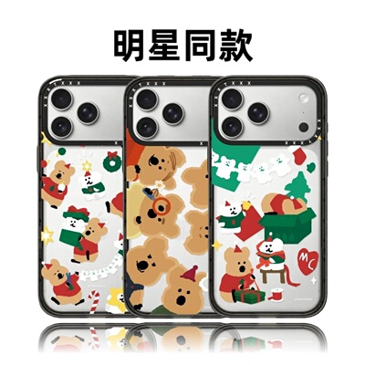 CASETiFiY联名DINOTAENG柿子椒熊16Pro适用于iPhone17Promax苹果15plus手机壳14圣诞节可爱磁吸华强北平替女