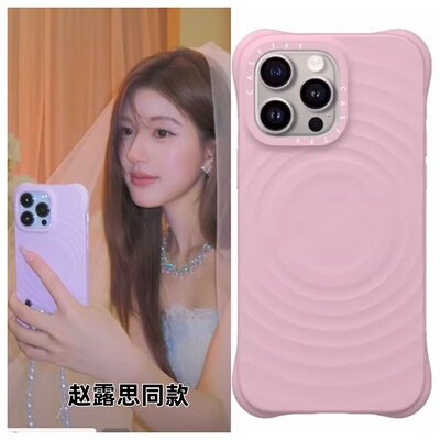 CASE波漾水波纹磁吸适用苹果手机壳iPhone17proma赵露思同款14Magsafe13pro许我耀眼15puls华强北感保护套
