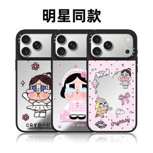 casyefy哭娃适用于iPhone17PROMAX卡通苹果16plus手机壳可爱少女闺蜜补妆镜面15/14promax防摔保护套磁吸