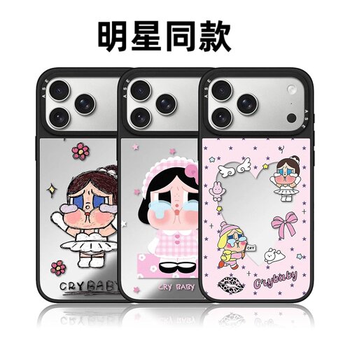 CASETiFiY 哭娃适用于iPhone17PROMAX卡通苹果16plus手机壳可爱少女闺蜜补妆镜面15/14promax防摔保护套磁吸