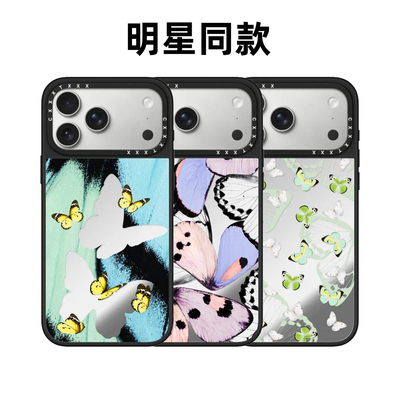 Butterfly Spectrum蝶光流影苹果18Promax适用于iPhone17Pro手机壳16pro明星同款15Pro磁吸14/13防摔蝴蝶硬壳