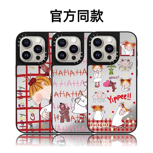 联名COCO酱女孩16pro适用iPhone17promax苹果15plus手机壳磁吸14防摔13可爱12卡通华强北平替潮壳女