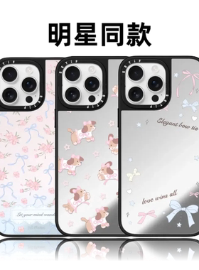 CASETiFiY联名森林早报第二弹咩咩春游16pro适用于iPhone17promax苹果15plus手机壳13防摔14华强北平替潮壳女