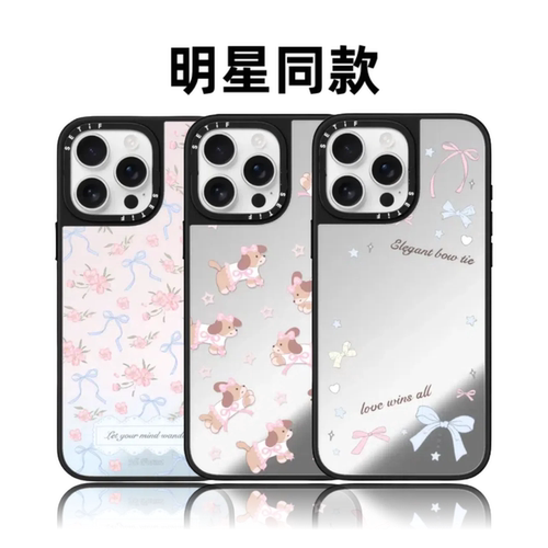 CASETiFiY联名森林早报第二弹咩咩春游16pro适用于iPhone17promax苹果15plus手机壳13防摔14华强北平替潮壳女