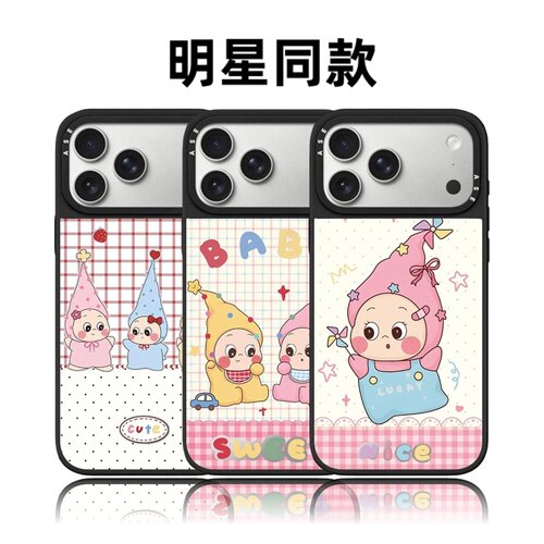 CASETiFiY联名叠叠乐星星人16pro适用iPhone17ProMax苹果15plus手机壳14可爱13卡通12防摔磁吸华强北平替潮女