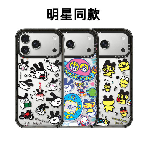 拓麻歌子联名16Pro适用iPhone17ProMax苹果15plus手机壳14可爱卡通磁吸防摔保护套13潮牌同款华强北平替diy