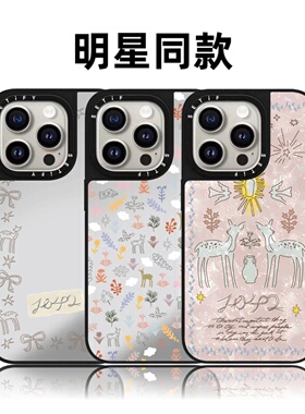 CASETiFiY联名欧阳娜娜森林秘境16Pro适用iPhone17Promax苹果15plus手机壳12镜面13潮14防摔磁吸华强北平替女