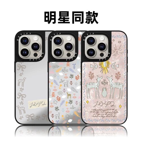 CASETiFiY联名欧阳娜娜森林秘境16Pro适用iPhone17Promax苹果15plus手机壳12镜面13潮14防摔磁吸华强北平替女