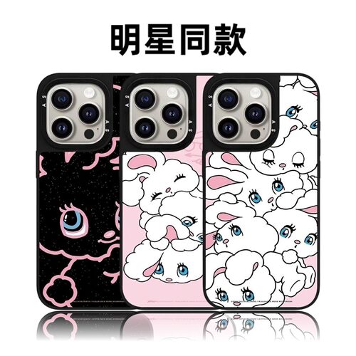 CASETiFiY联名粉色爱心顽皮小白兔16pro适用iPhone17promax苹果15plus手机壳磁吸14卡通13可爱12华强北平替女