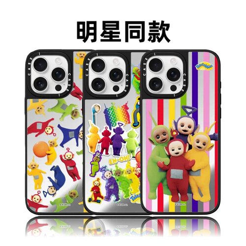 联名天线宝宝16pro适用于iPhone17promax苹果15plus手机壳磁吸14防摔13透明镜面华强北平替潮壳男女