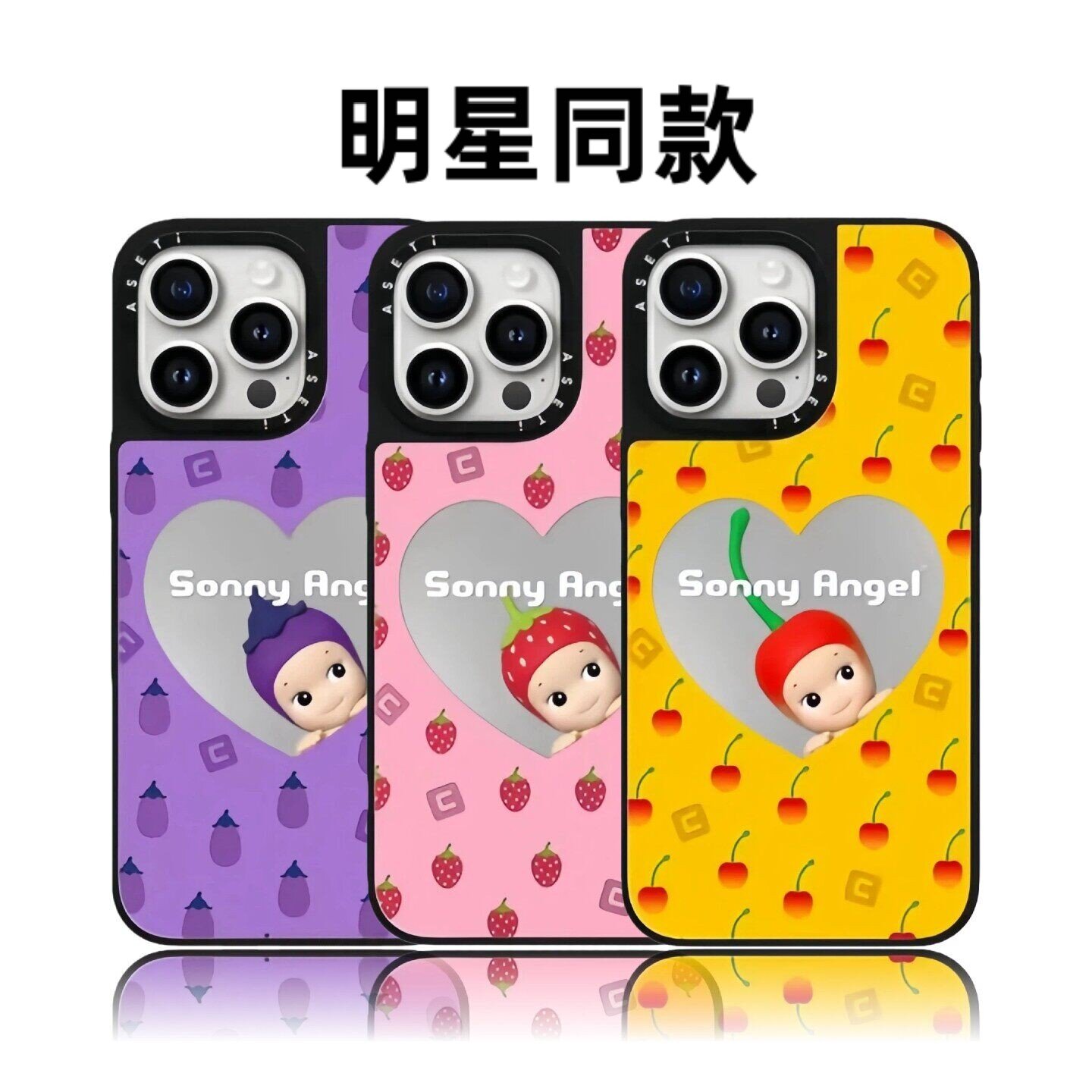 CASETiFiY联名元气蔬果系列16pro适用iPhone17