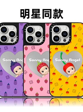 CASETiFiY联名元气蔬果系列16pro适用iPhone17ProMax苹果15plus手机壳15可爱14磁吸13防摔12华强北平替潮壳女