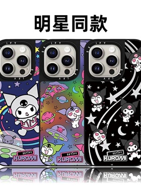 CASETiFiY联名三丽鸥库洛米16Pro适用iPhone17Promax苹果15plus手机壳13磁吸14防摔12可爱卡通华强北平替潮女