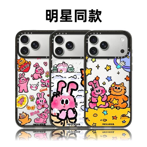 CASETiFiY联名Hello奶丝兔贴纸16pro适用于iPhone17Promax苹果15plus手机壳13可爱12卡通14华强北平替磁吸女