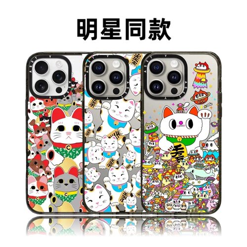 CASETiFiY联名招财猫千万两16Pro适用iPhone17Promax苹果15plus手机壳12可爱13卡通14潮牌磁吸华强北平替男女