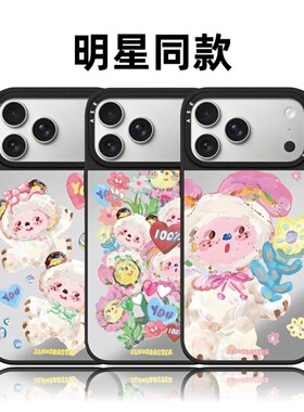 CASETiFiY联名SLOWCOASTER油画猫兔16pro适用iPhone17promax苹果15plus手机壳14磁吸13防摔华强北平替潮壳女