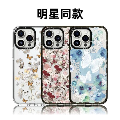 CASETiFiY艺术家联名复古花蝴蝶16pro适用iphone17promax苹果15plus手机壳13透明14华强北air/12平替磁吸潮女