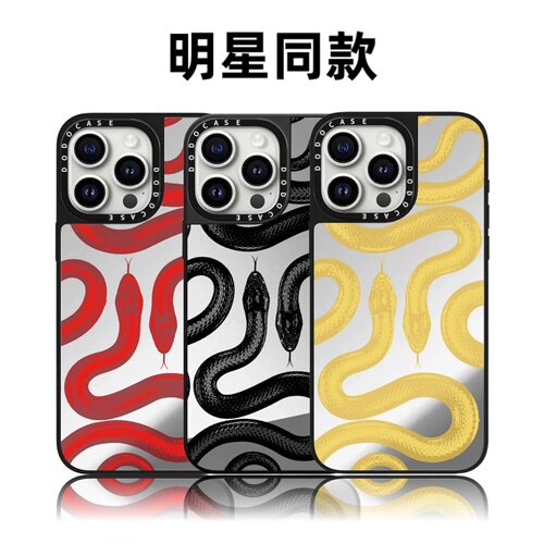 黑蛇王蛇年16pro适用iPhone17ProMax苹果15plus手机壳朱正廷明星同款14蟒蛇纹13磁吸华强北平替潮女