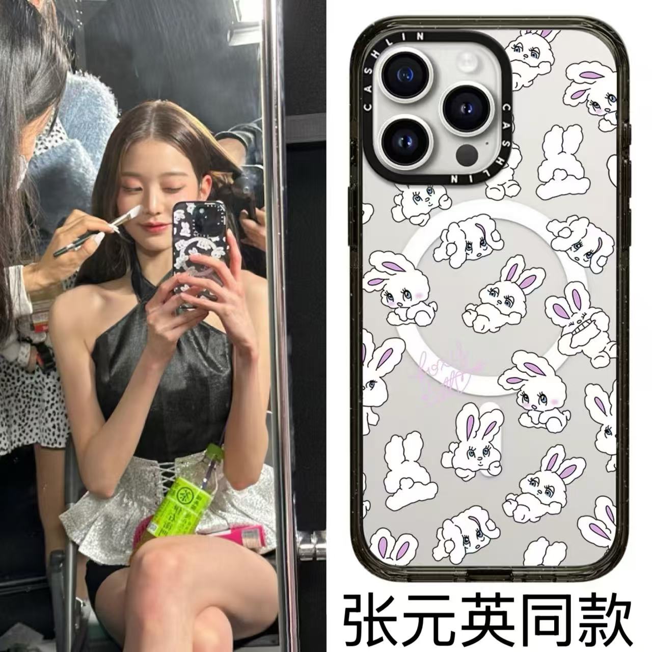 【C家】张元英同款foxy顽皮爱心小兔子适用于iPhone17ProMax/case手机壳苹果16Pro可爱15磁吸14/13防摔12硬壳