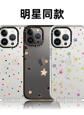 CASETiFiY潮牌满屏幸运星16Pro适用iphone17promax苹果15plus手机壳防摔13可爱14情侣12透明华强北平替新款女