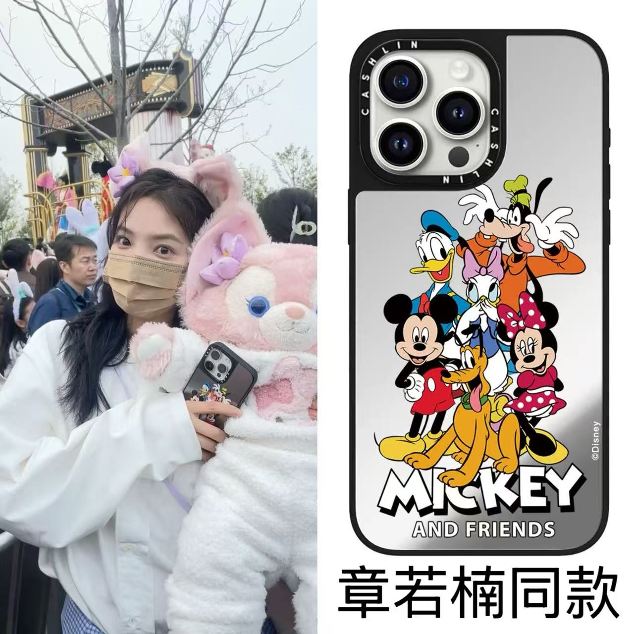 CASE米奇米妮全家福适用于iPhone17ProMax手机壳苹果16Pro明星章若楠魏大勋唐嫣同款15磁吸防摔保护套14/13硬