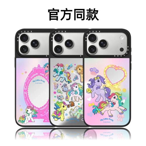CASETiFiY联名小马宝莉美发沙龙16Pro适用于iPhone17Promax苹果15plus手机壳13可爱14卡通12磁吸华强北平替女