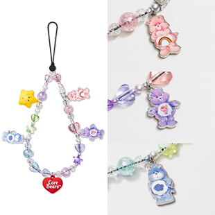 Care Bears爱心彩虹小熊手机链挂绳挂链手腕串珠珍珠手拎腕带便携