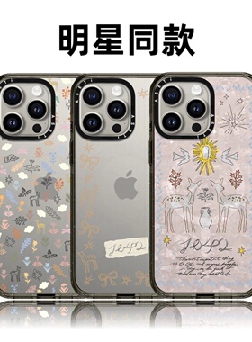 CASETiFiY张子枫欧阳娜娜星星环绕小鹿16pro适用于phone17promax苹果15plus手机壳14防摔13文艺华强北平替女