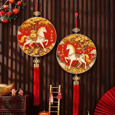 马年喜庆挂件年货送礼春节礼物