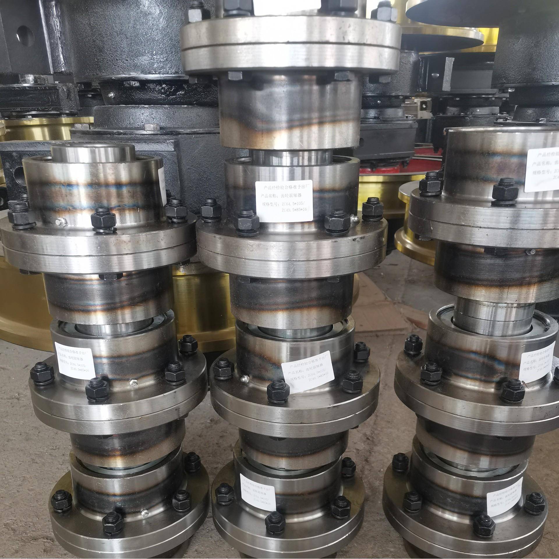 联轴器齿轮联轴器梅花联轴器根据需求加工