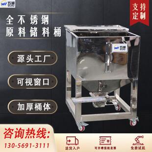 304不锈钢正方形料斗注塑机料斗塑料机械配件储料斗下料斗