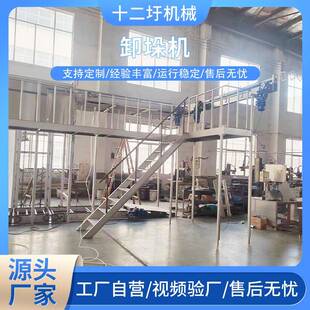 厂家供应空罐卸垛机自动化空瓶PET罐头易拉罐空瓶卸垛设备卸罐