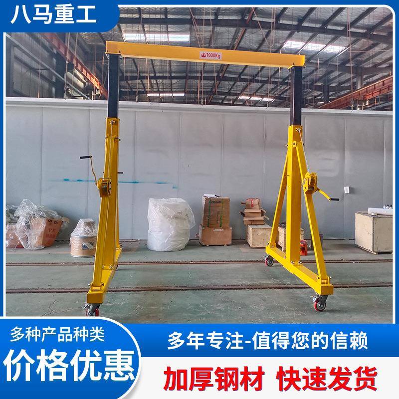 车间卸货小型龙门架手动电动升降式龙门吊简易式起重设备门式