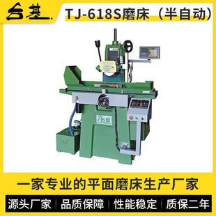 现货全新平面磨床618S磨床半自动立式 数显高精密618磨床