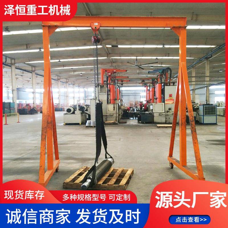 小型手推式龙门架5吨10吨万向轮可移动手动吊车电动葫芦龙门架