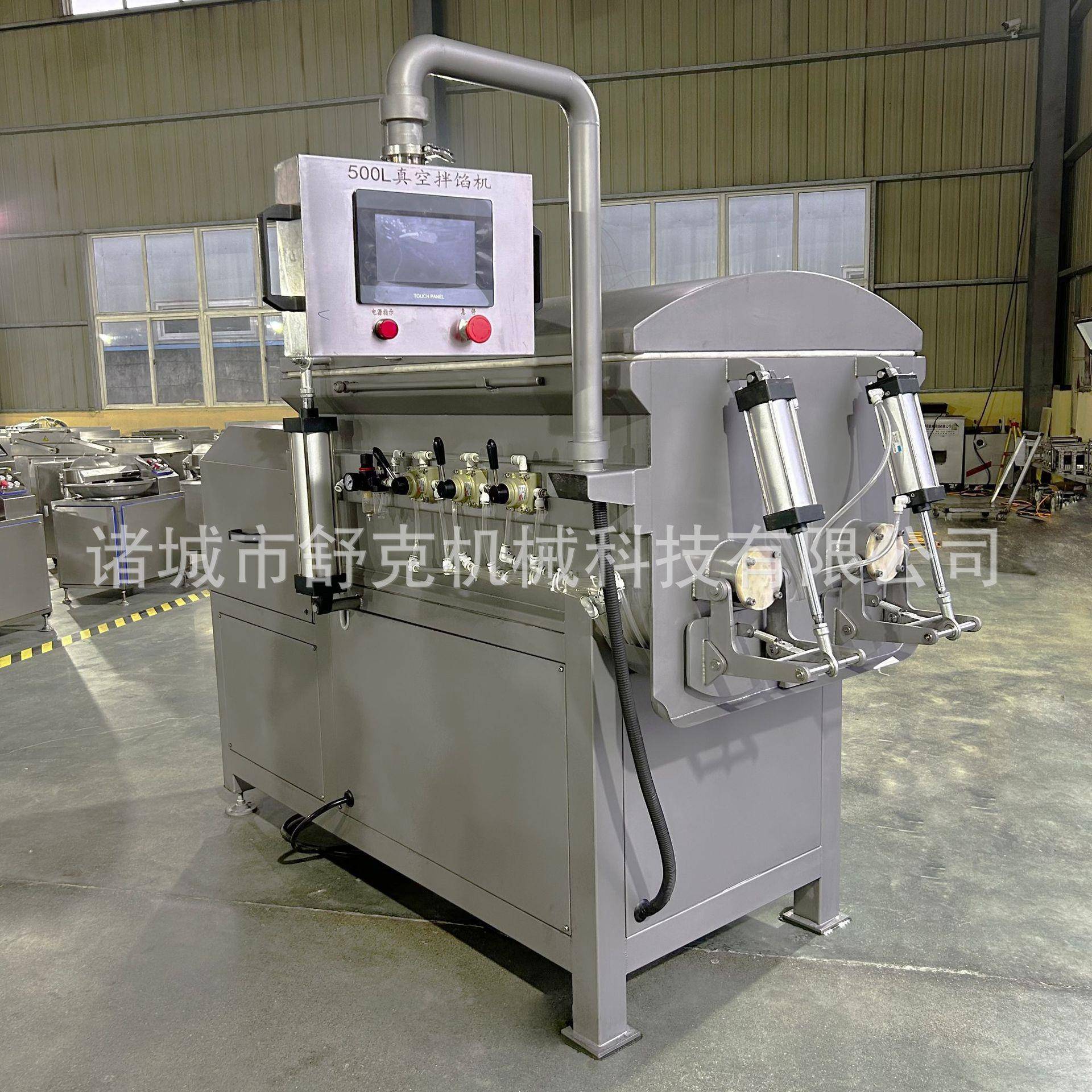 安徽腊肠拌馅机肉块肉条搅拌机香肠原料和馅机肉丸子馅料拌馅机