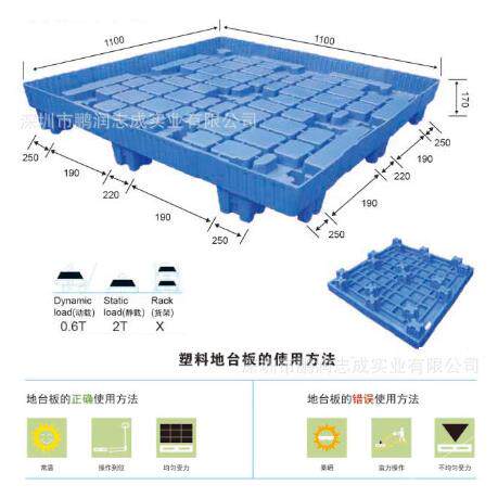 环保防漏托盘官方九脚液体塑胶平面栈板塑料防漏卡板