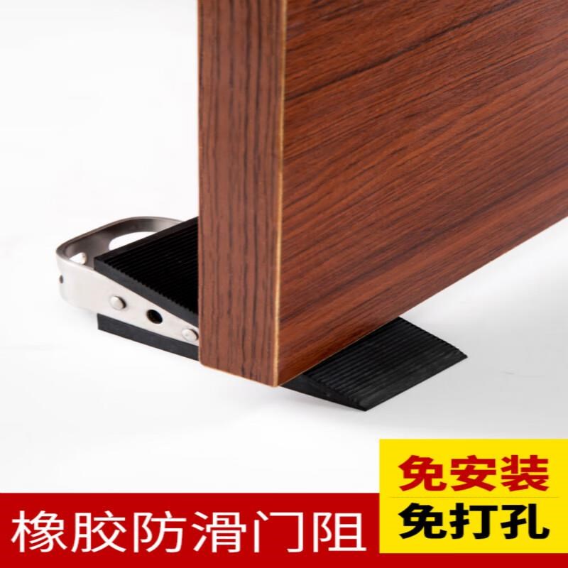 定制适用04不锈钢门塞免打孔阻门器房门固定器活动门挡防撞门阻抵
