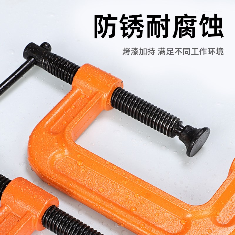 G字夹c型夹子铁夹强力木工f夹固定夹具g型夹紧器木工F夹配件工具